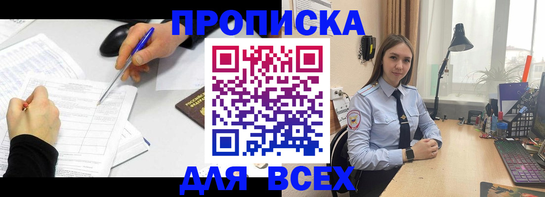 регистрация для дет. сада в Стрежевом